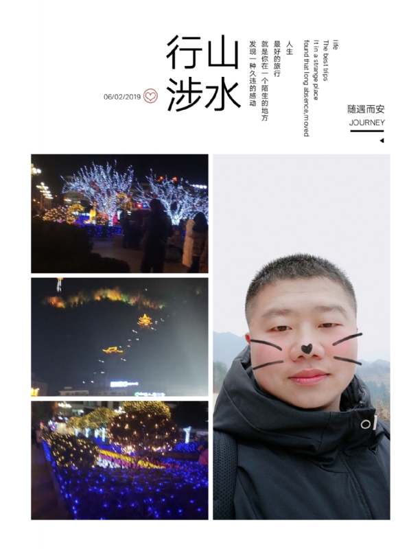 守望者的第一张照片--将乐相亲网
