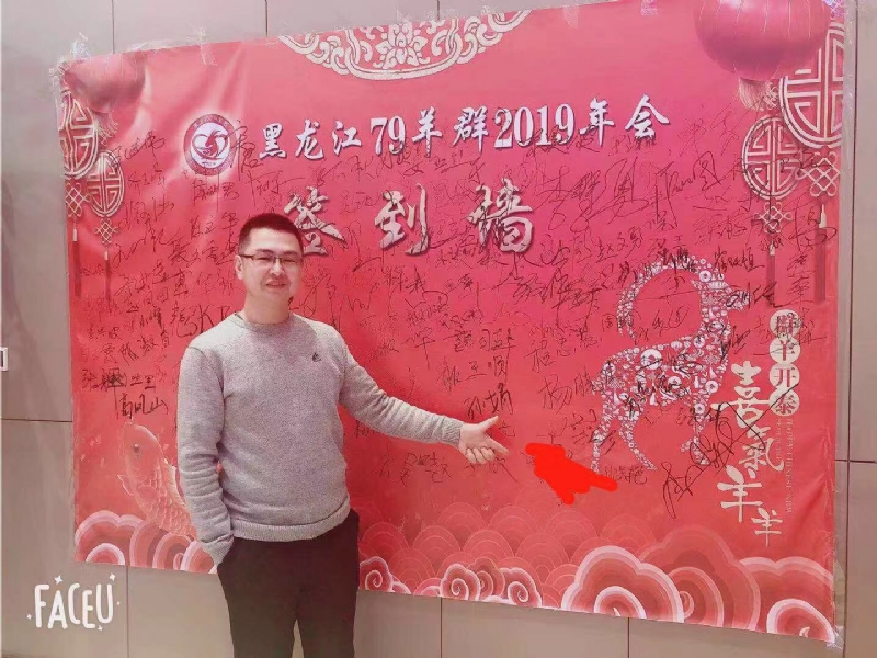 正能量的第一张照片--将乐相亲网