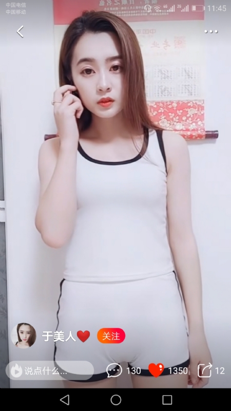 魅力白玲的第二张照片--将乐相亲网