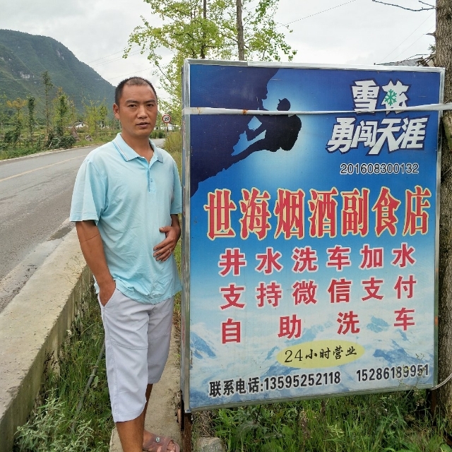 对的时间遇到对的你的第一张照片--将乐相亲网