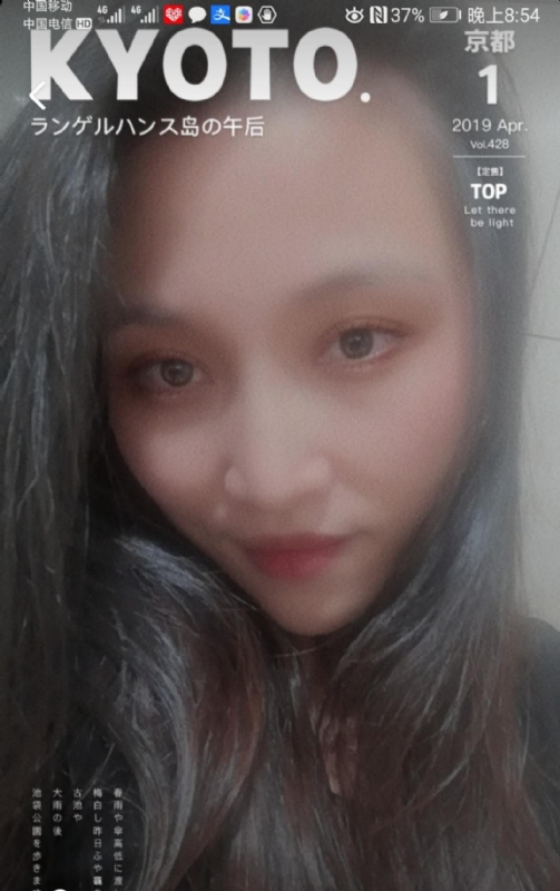 小女一诺千金的第一张照片--将乐相亲网