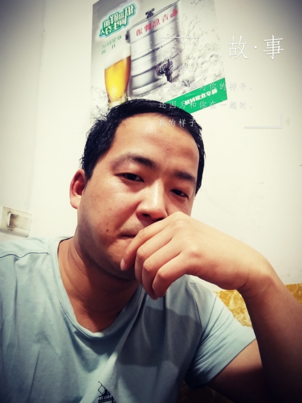 一個江湖的第二张照片--将乐相亲网