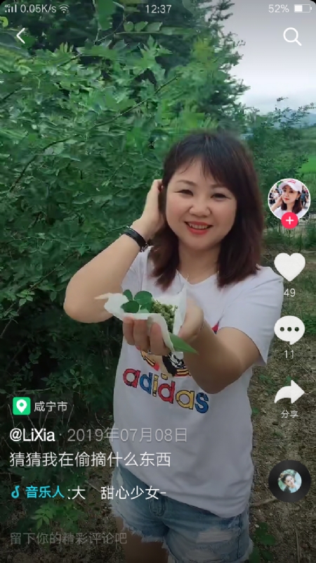 王丽霞的第二张照片--将乐相亲网
