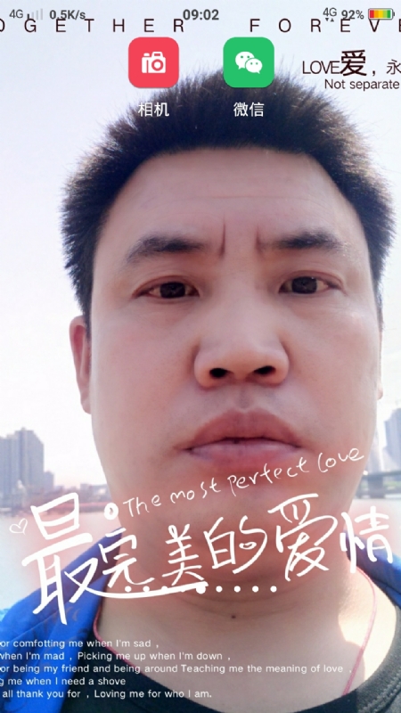骉骉的第一张照片--将乐相亲网