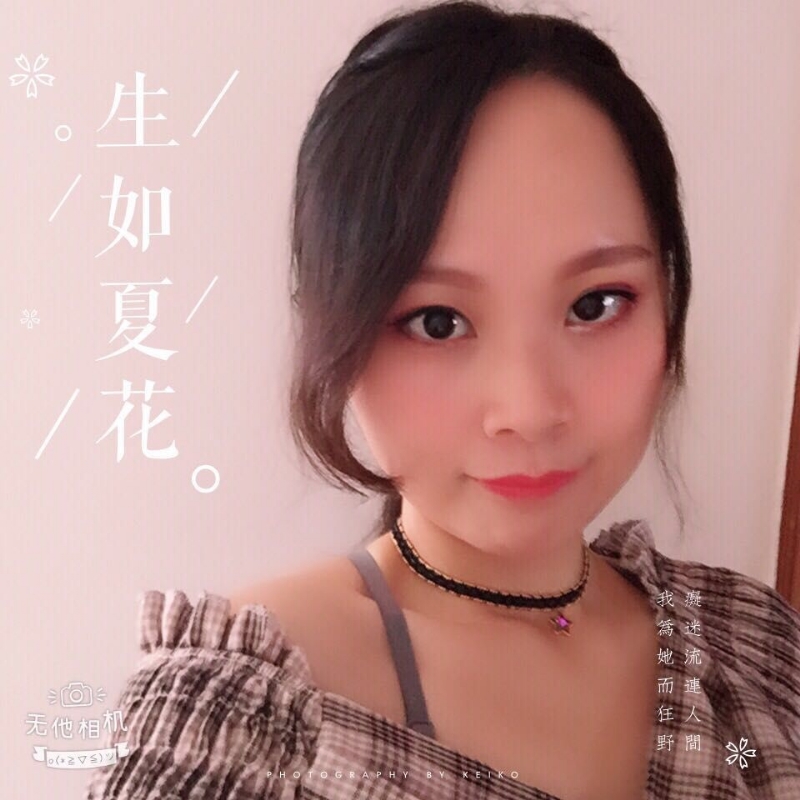 夏沫的第一张照片--将乐相亲网