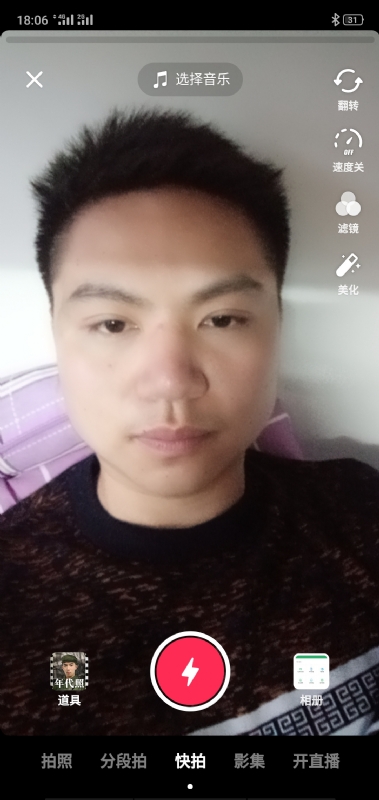 腻歪的第一张照片--将乐相亲网