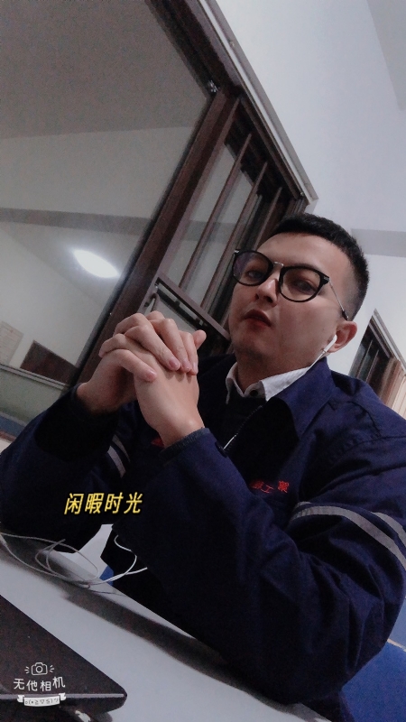 志明的第一张照片--将乐相亲网