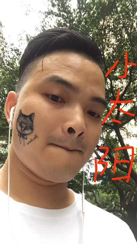 我在这里的第一张照片--将乐相亲网