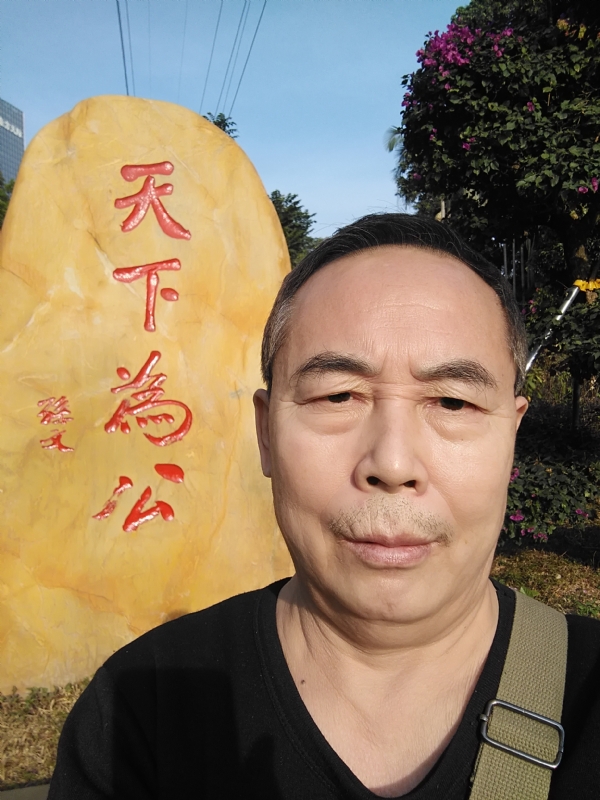 重振雄风的第五张照片--将乐相亲网