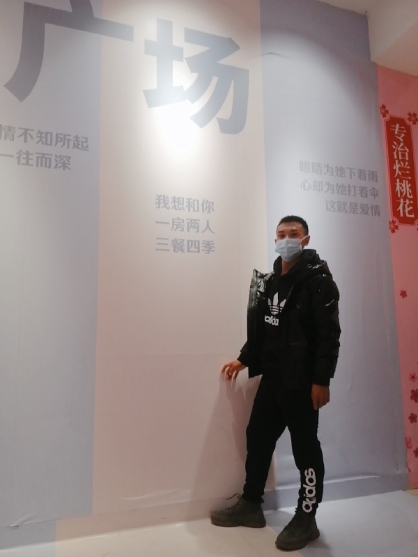 JIE33123的第二张照片--将乐相亲网
