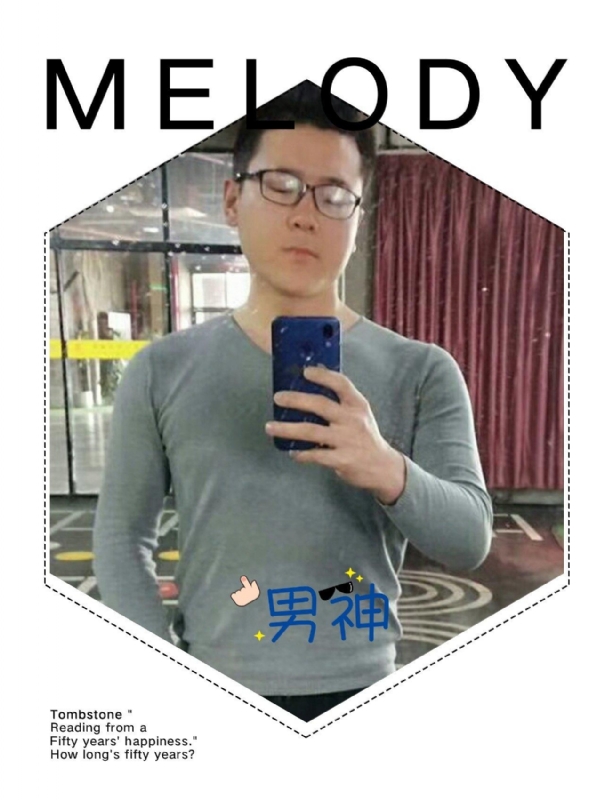 追求者的第一张照片--将乐相亲网