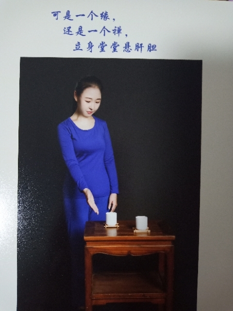 精卫公主的第三张照片--将乐相亲网