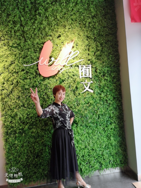 小瓶子的第一张照片--将乐相亲网