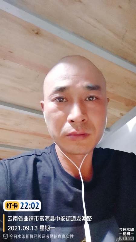 交友的第一张照片--将乐相亲网
