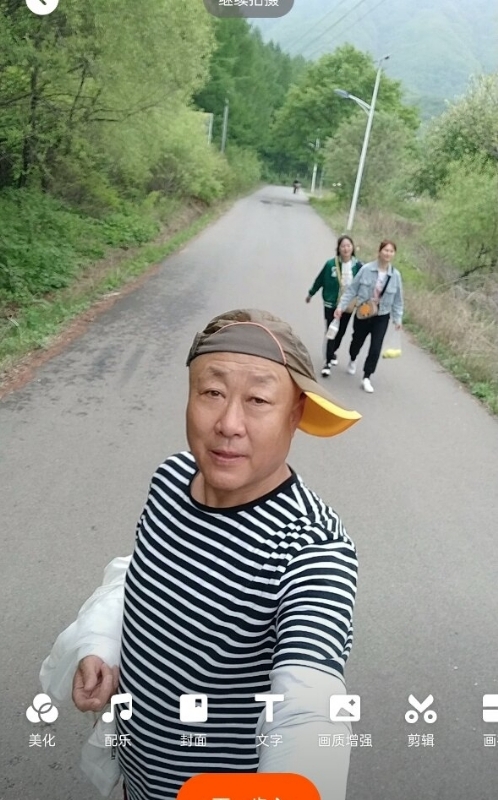 真诚寻伴的第三张照片--将乐相亲网