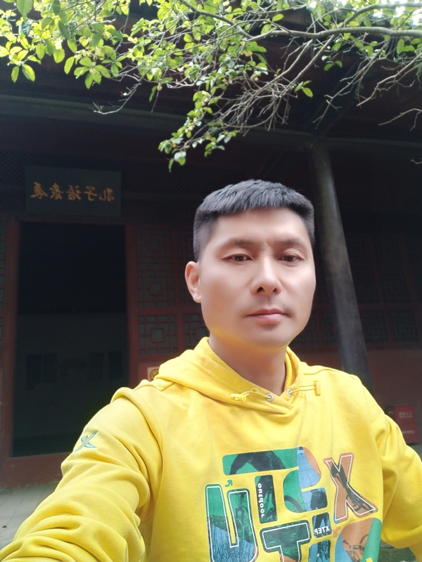 义字当头的第一张照片--将乐相亲网