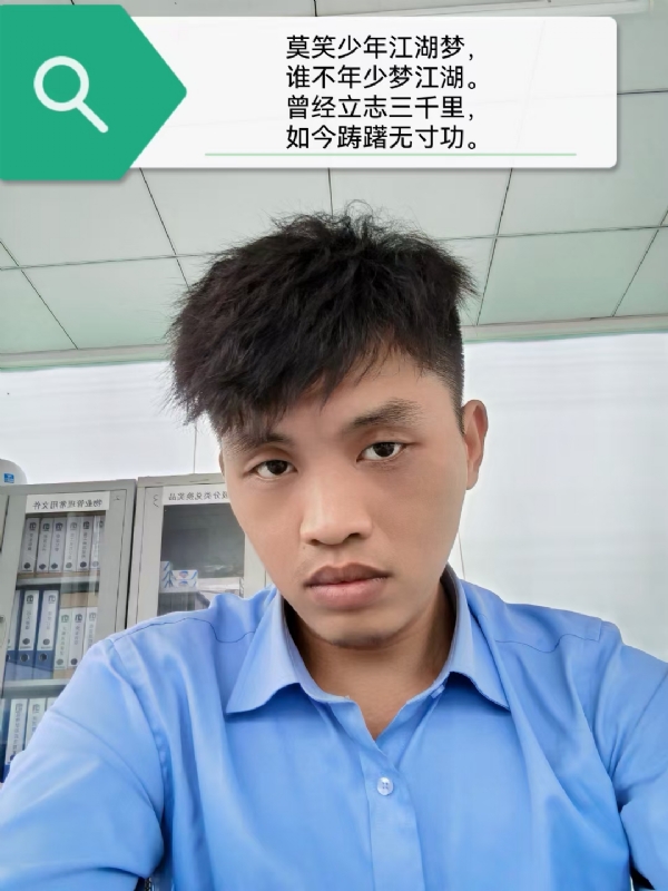 豌豆米米的第一张照片--将乐相亲网