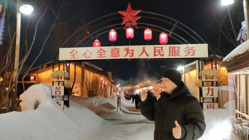 王浩勇的第一张照片--将乐相亲网