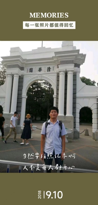追梦人的第一张照片--将乐相亲网