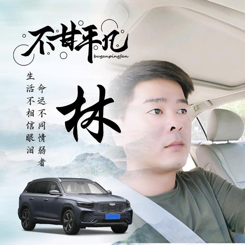 醉迴三笙的第一张照片--将乐相亲网