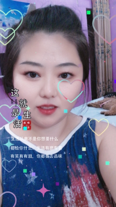 白开水的第一张照片--将乐相亲网