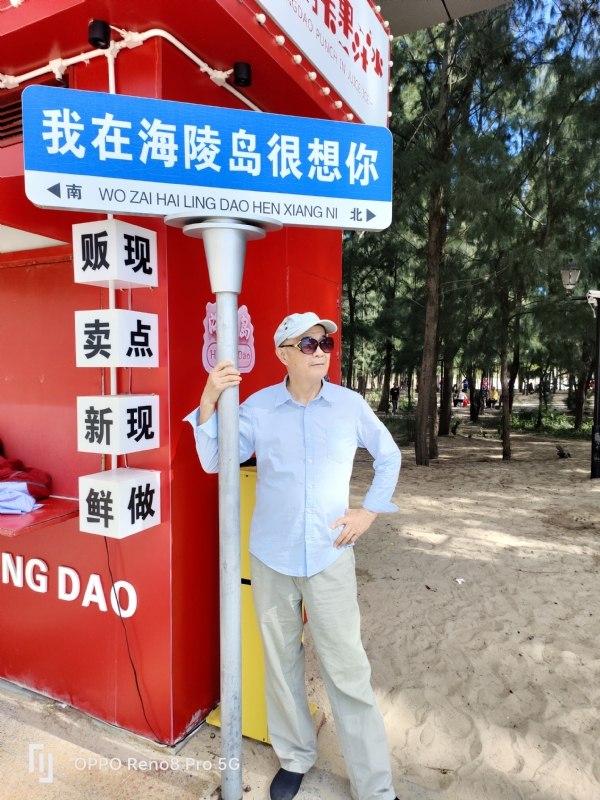 候鸟的第三张照片--将乐相亲网