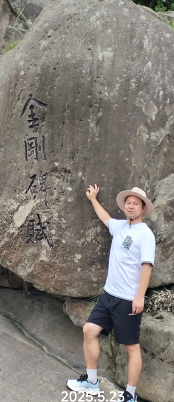 山水相逢的第一张照片--将乐相亲网